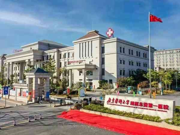 丹东试管婴儿助孕费用明细及第四代技术优势